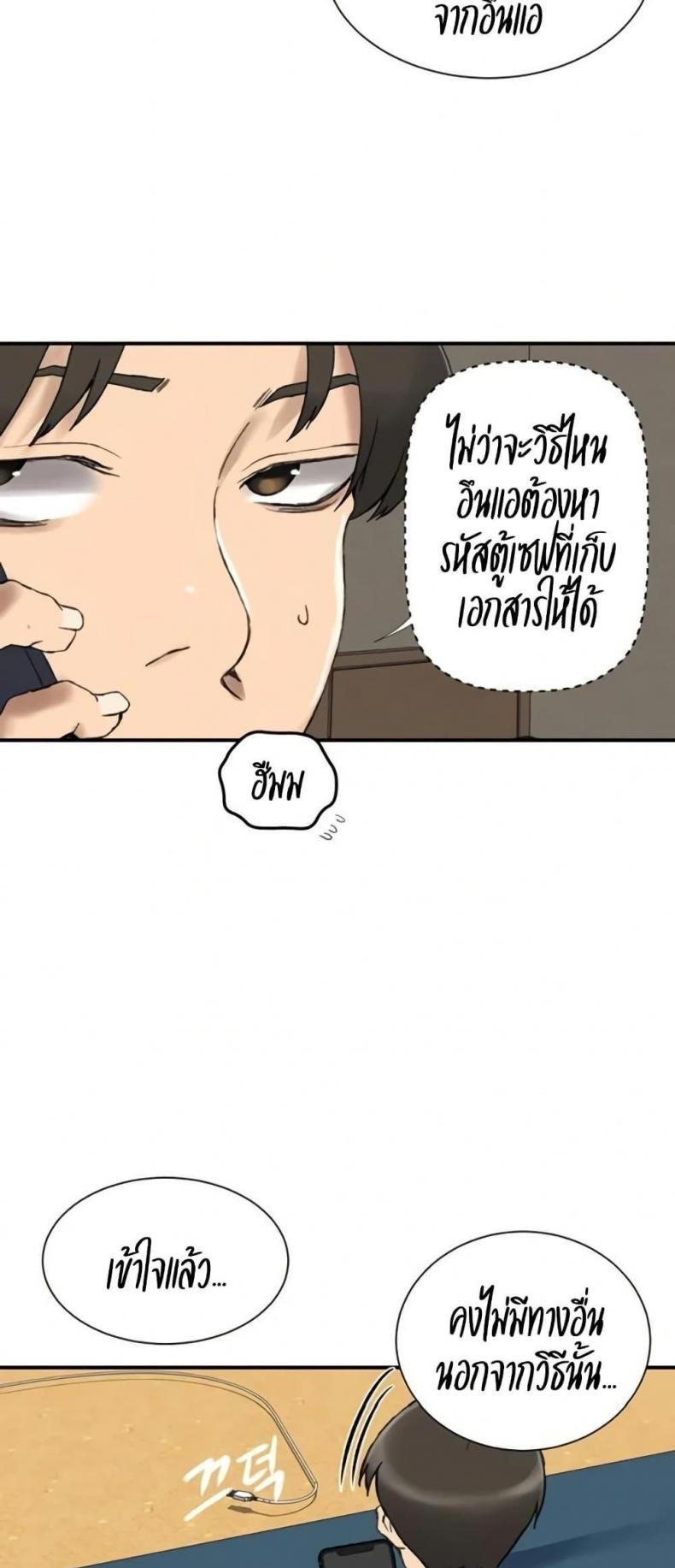 page-38