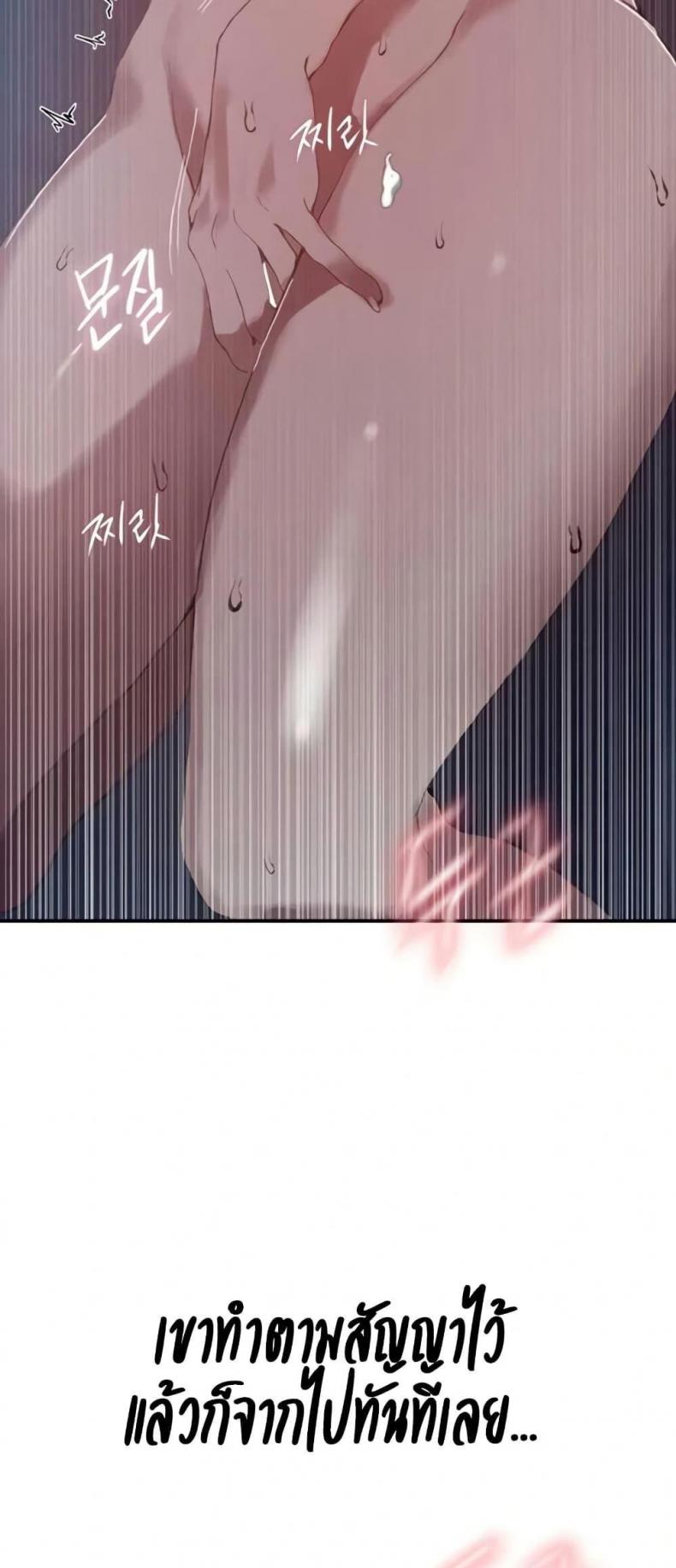 page-27