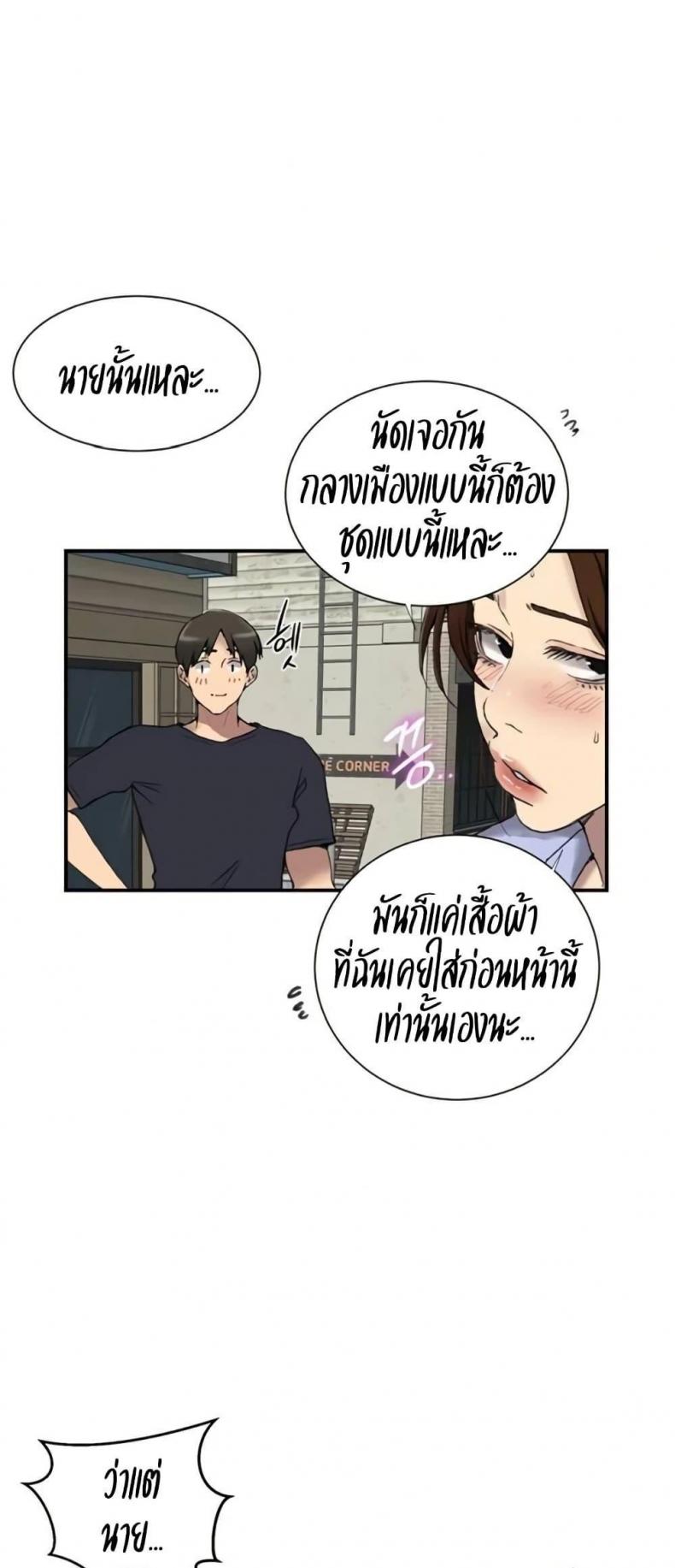 page-45