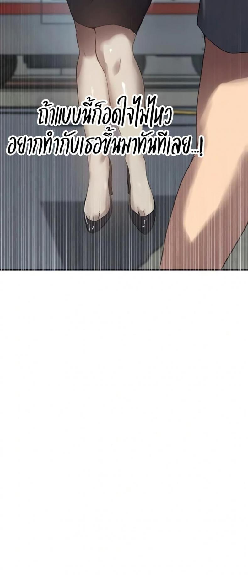 page-49