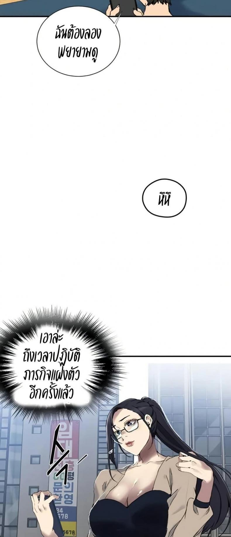 page-39