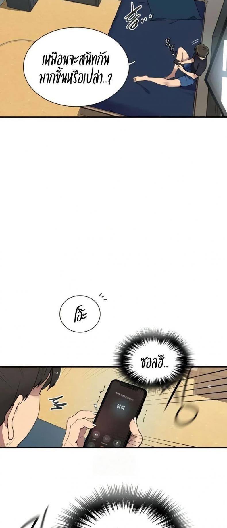 page-32
