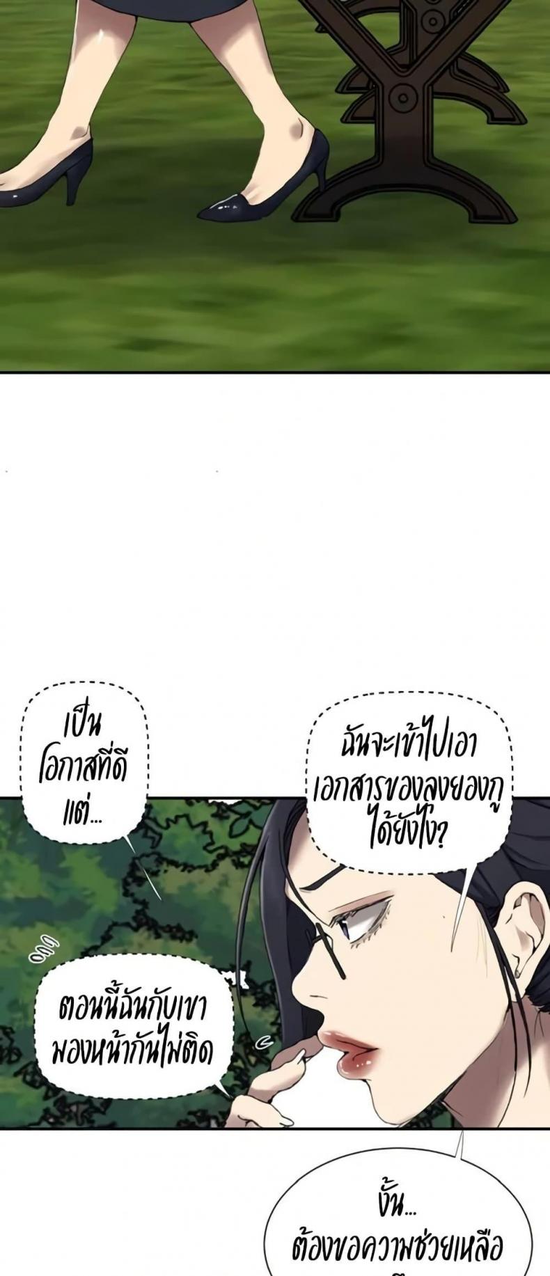 page-37