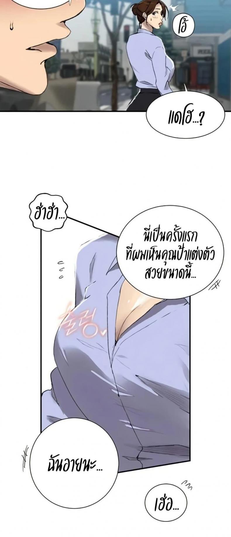 page-44