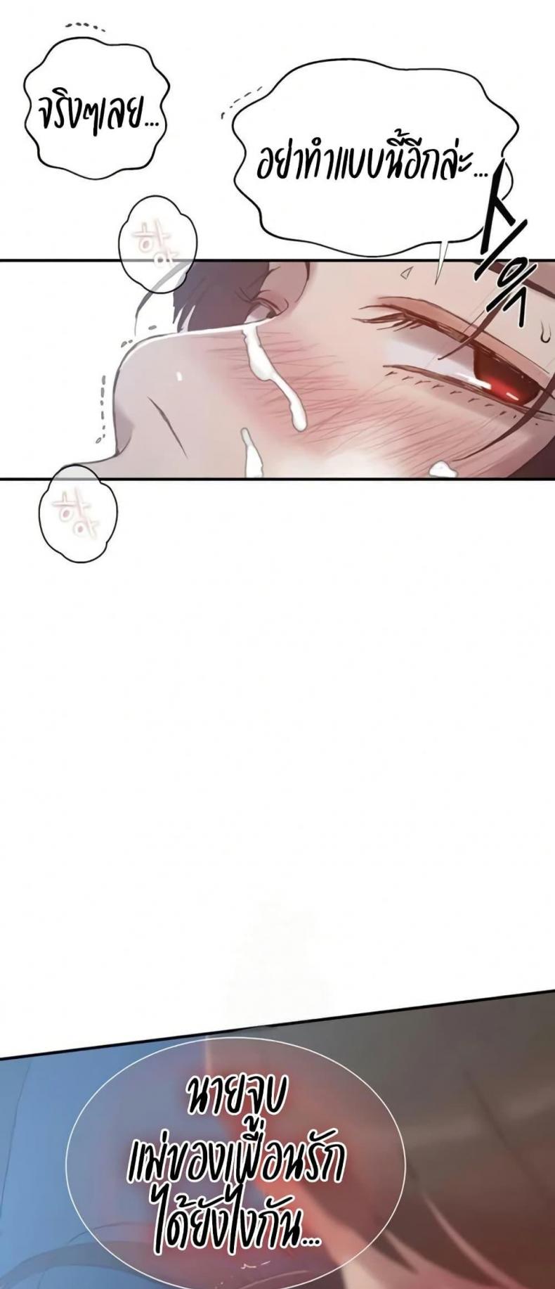 page-23