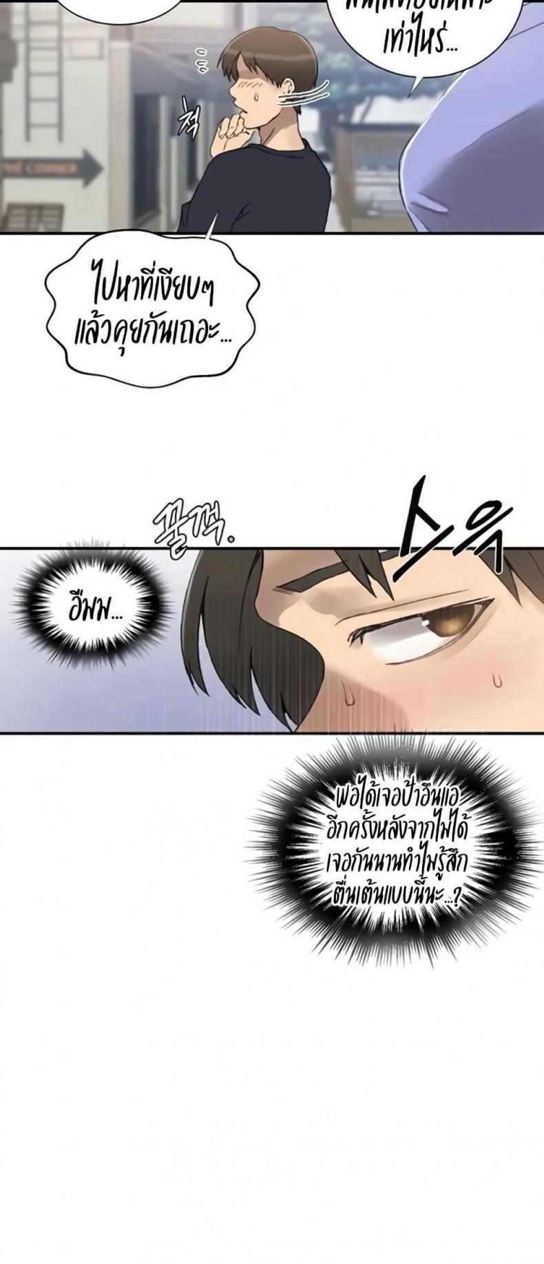 page-47