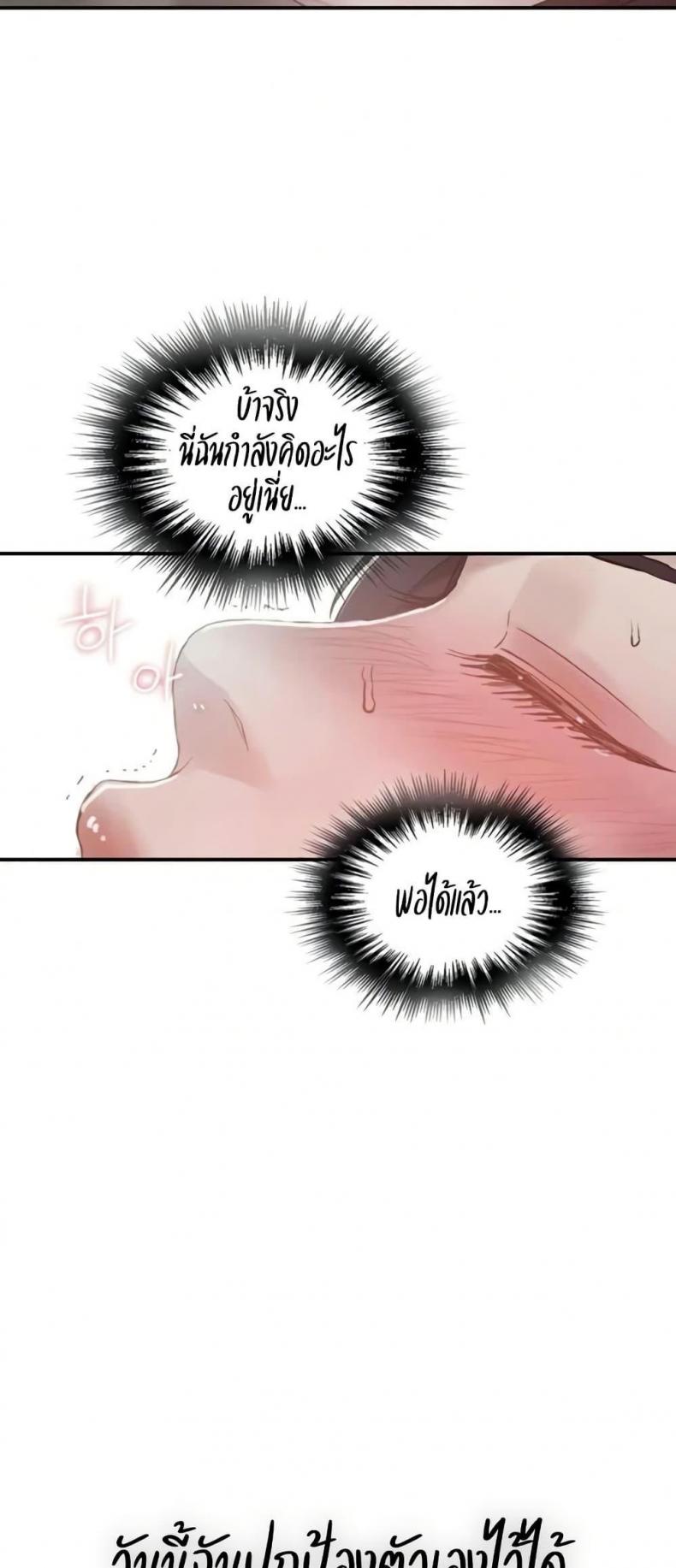 page-29