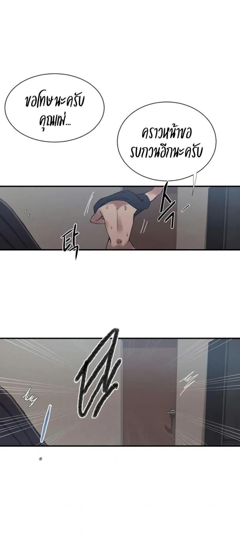 page-25