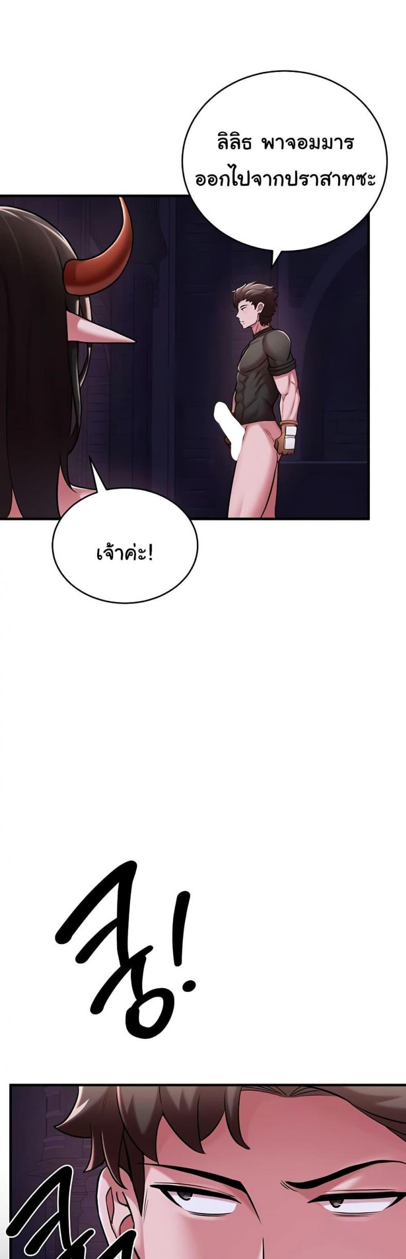 page-48