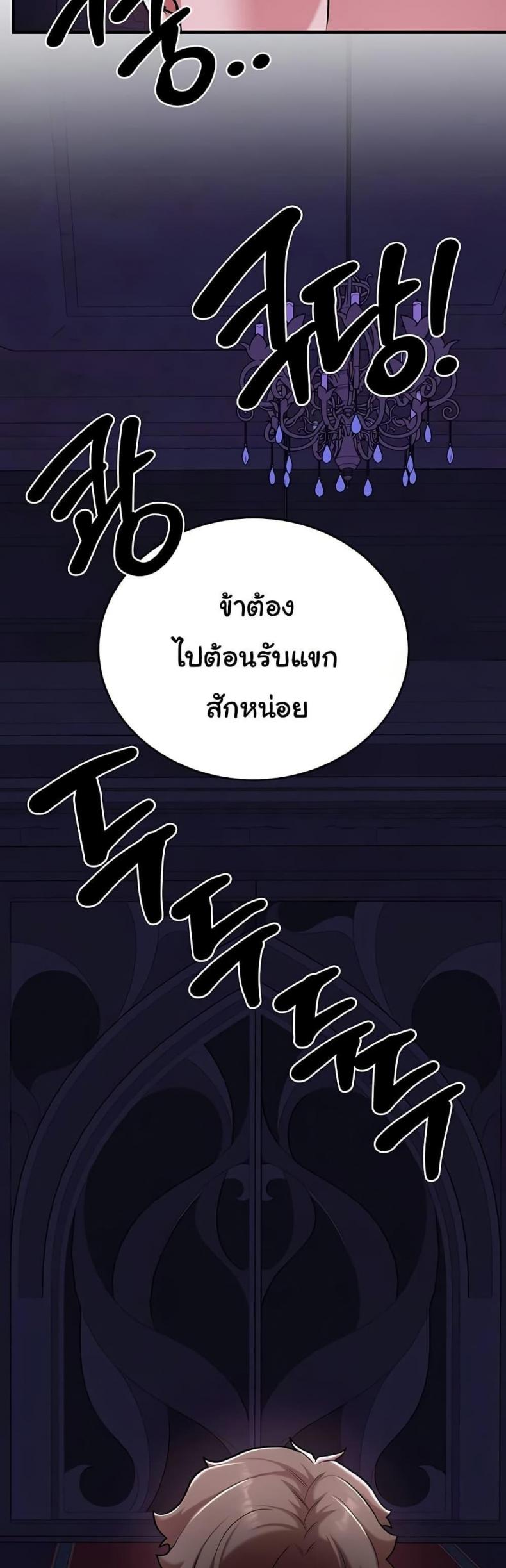 page-49