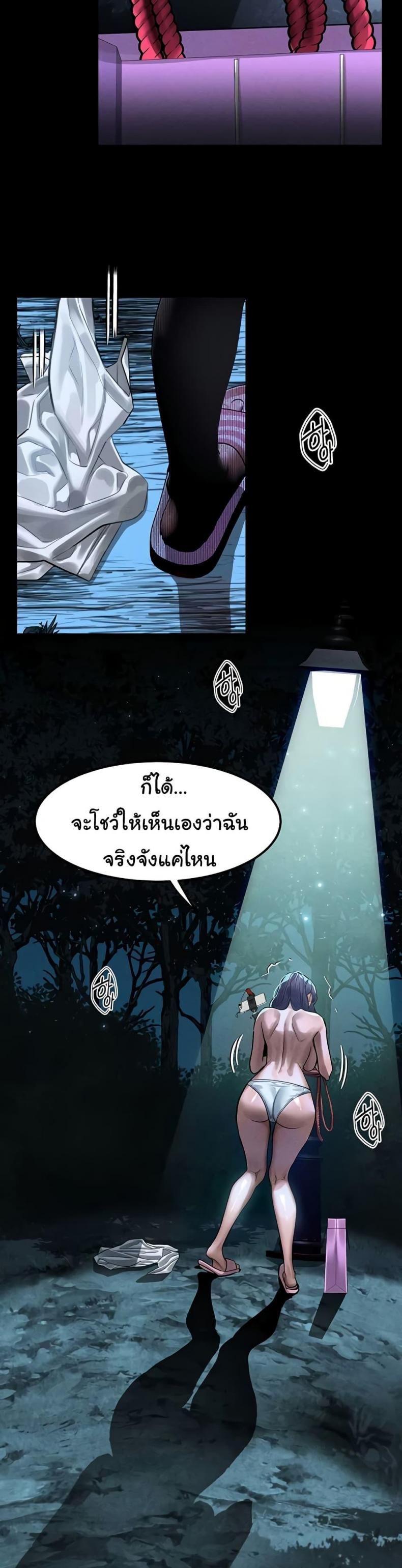 page-25