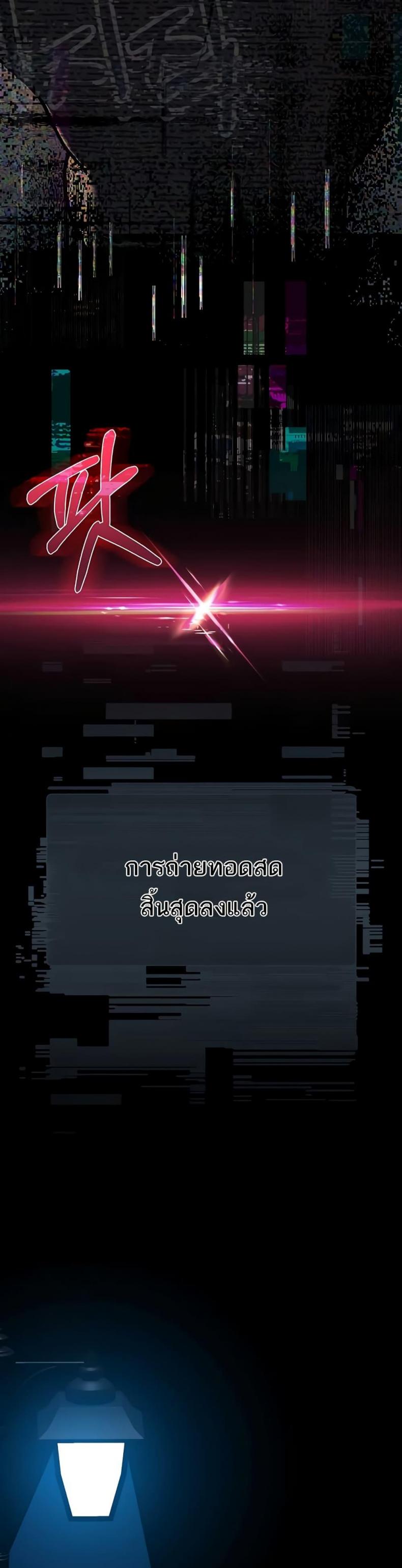 page-38
