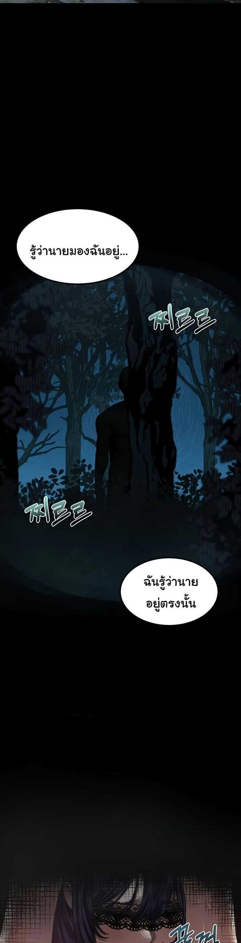 page-29