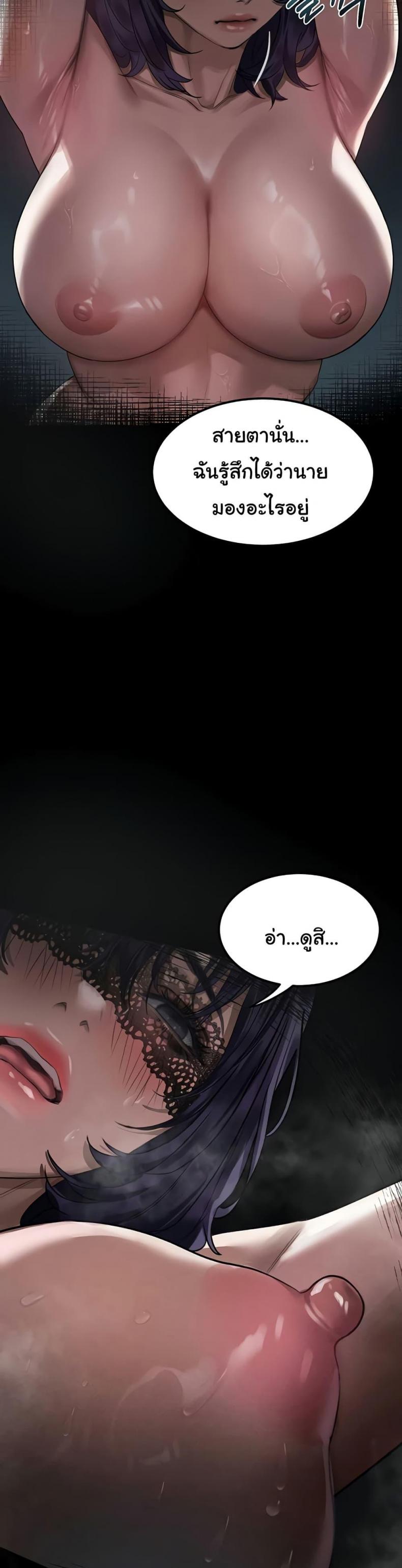 page-30