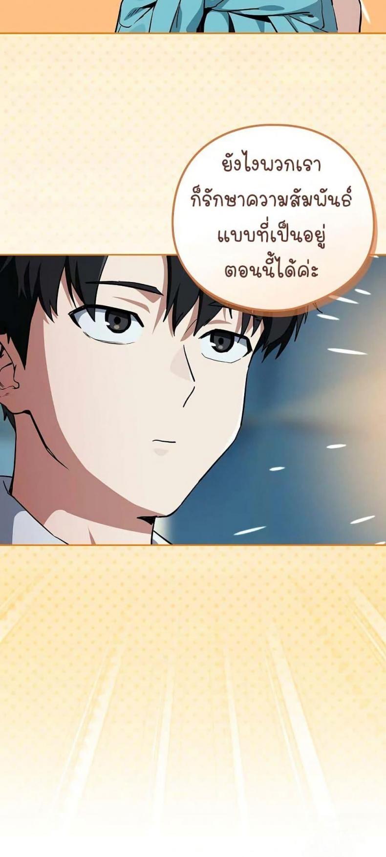 page-41