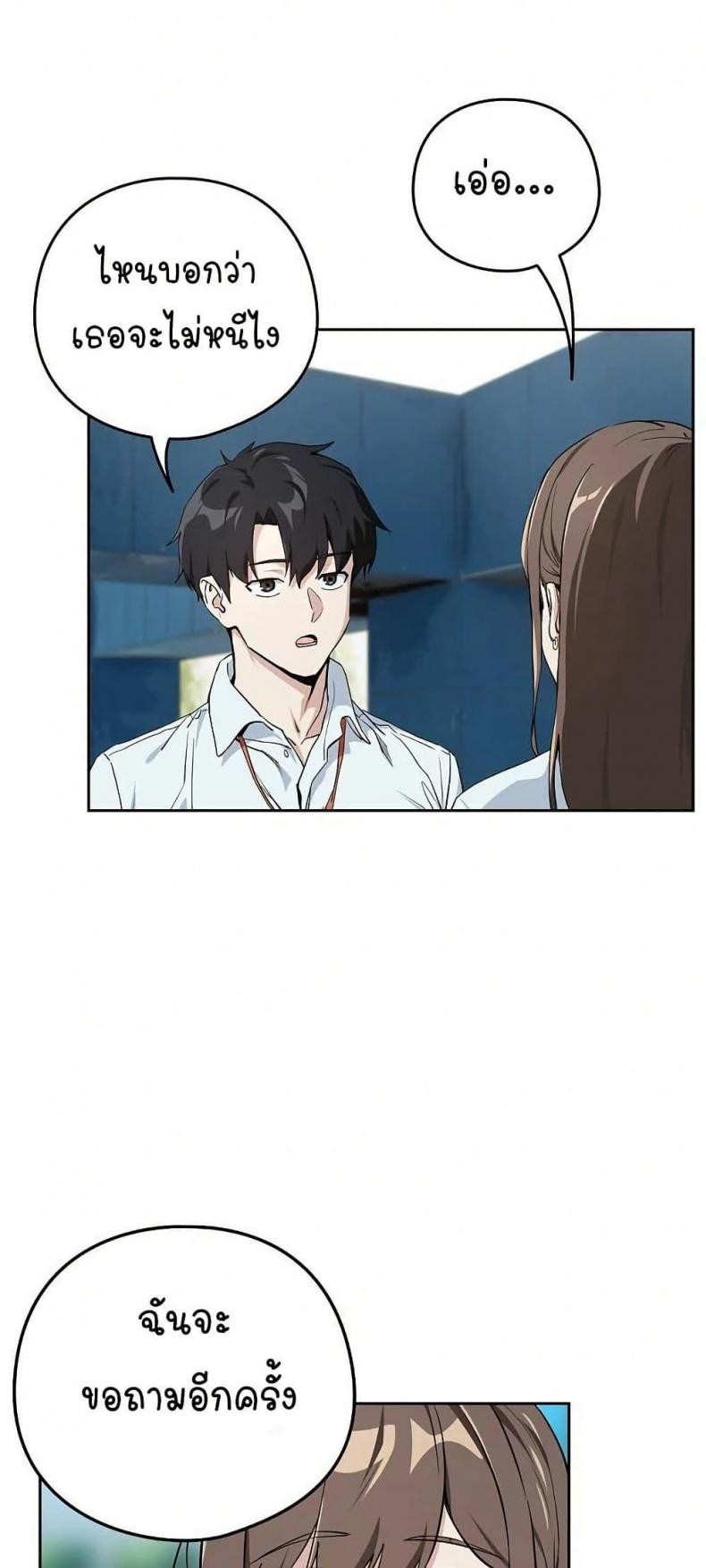 page-43