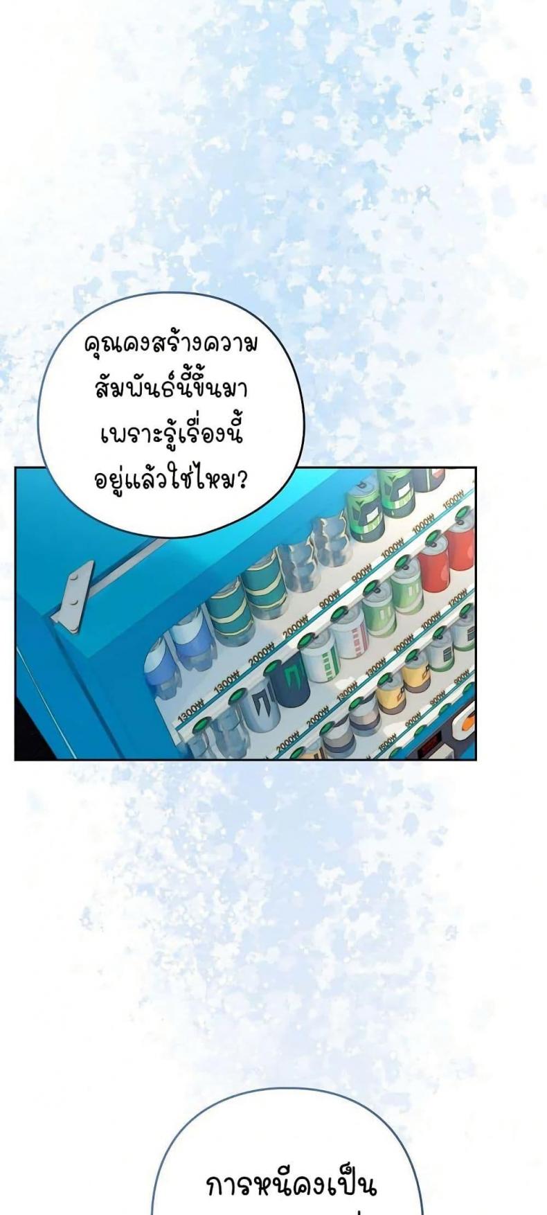 page-30