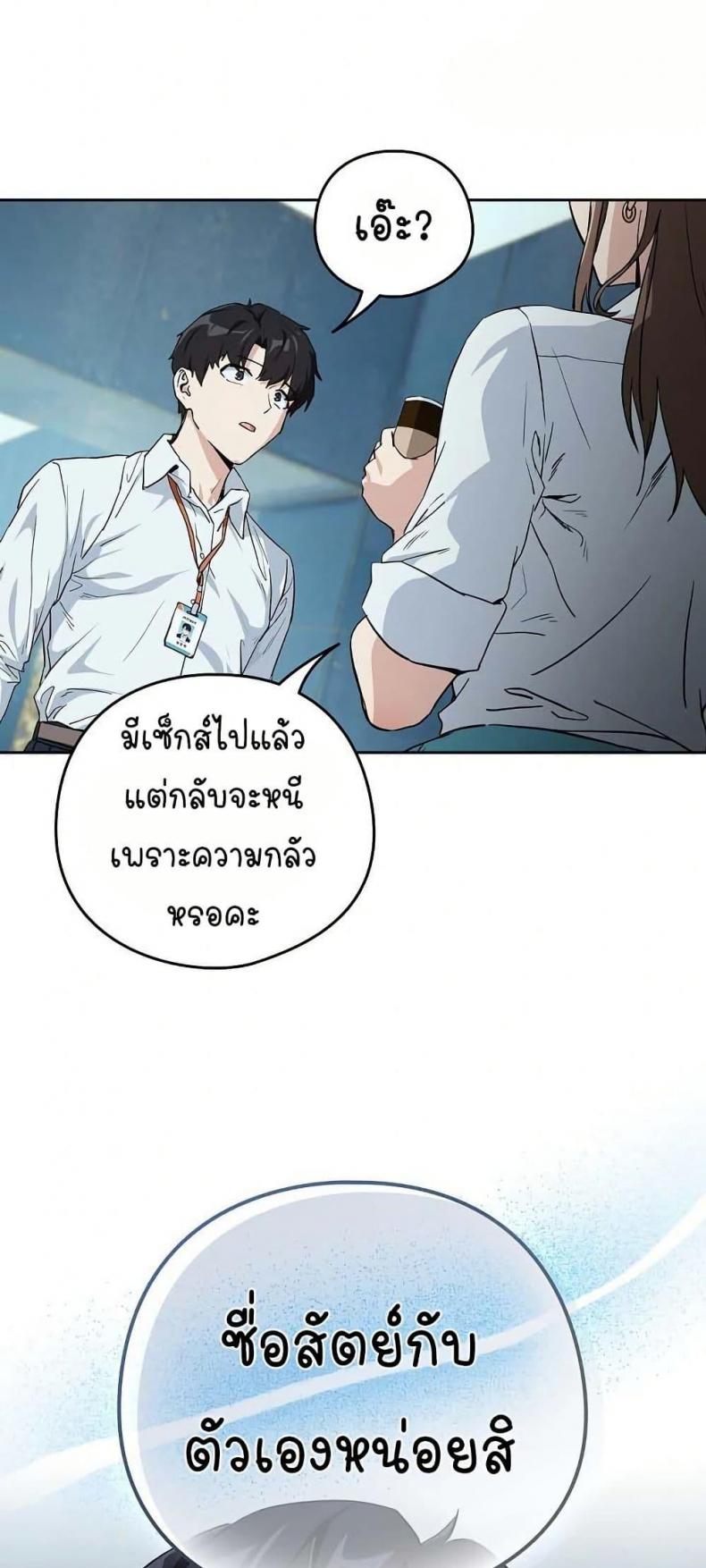 page-25