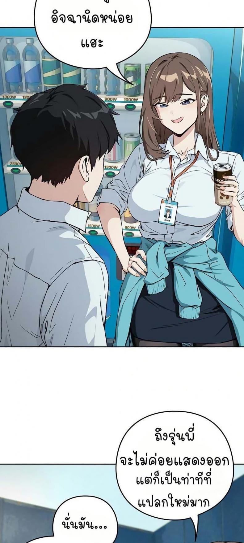 page-18