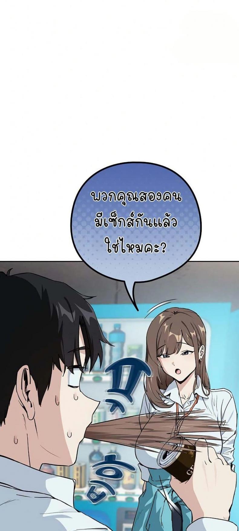 page-7