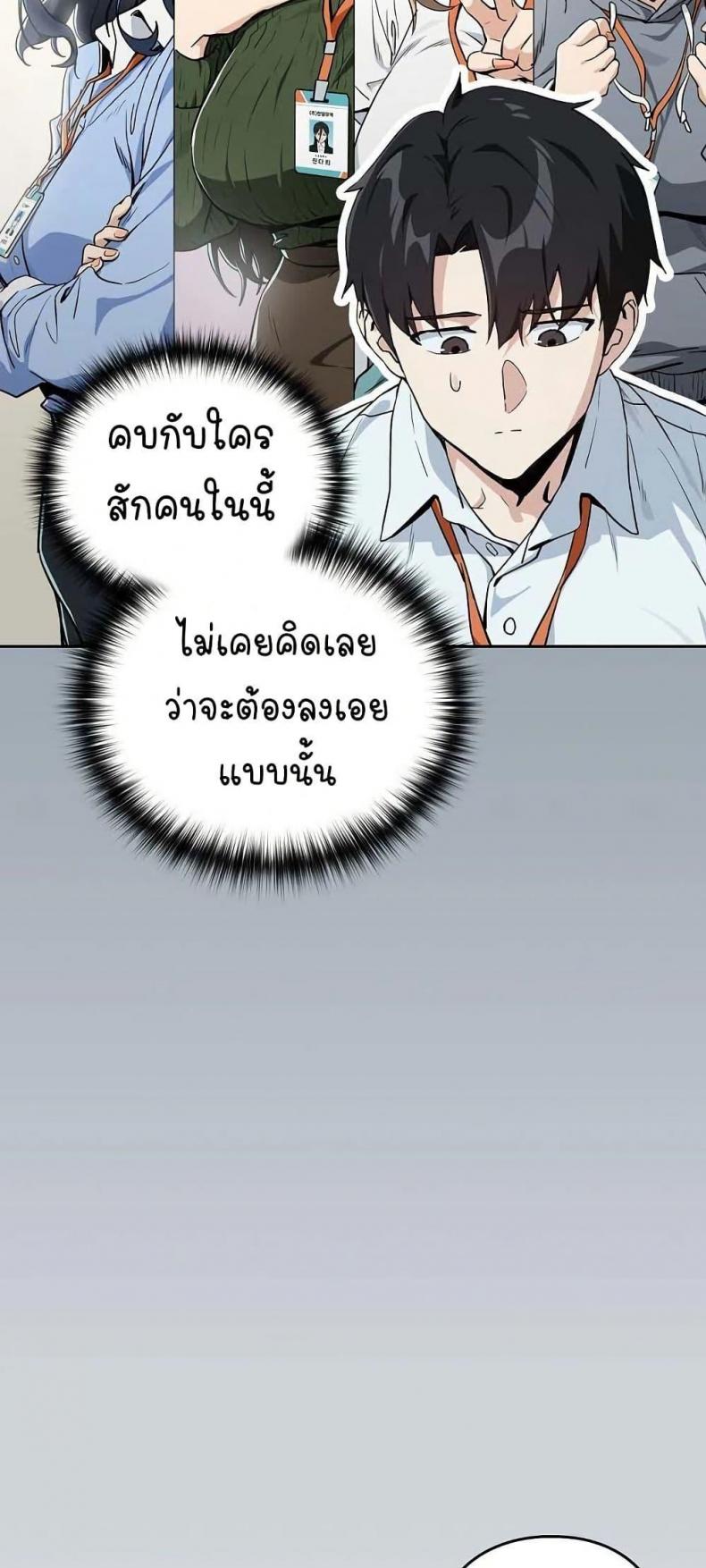 page-34
