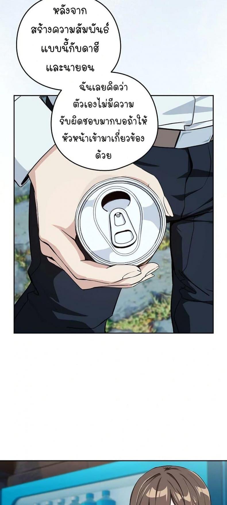 page-23