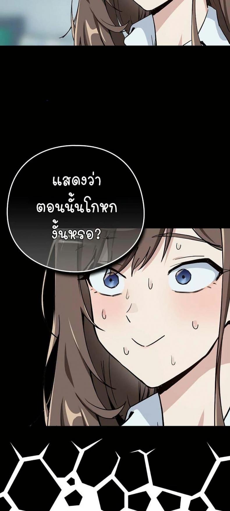 page-38