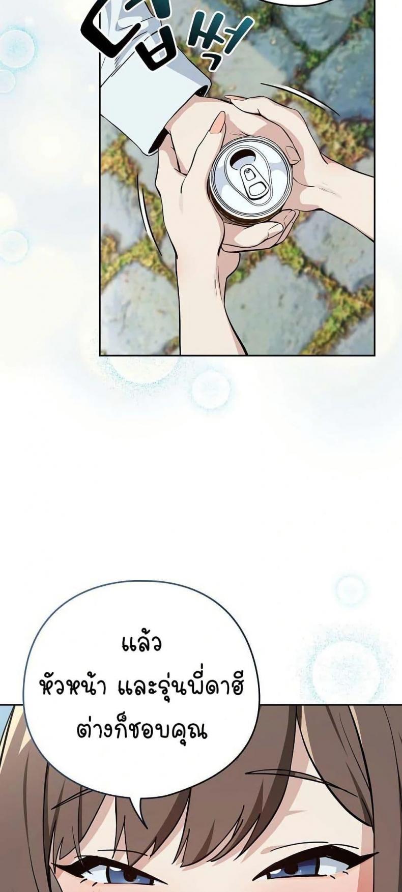 page-48
