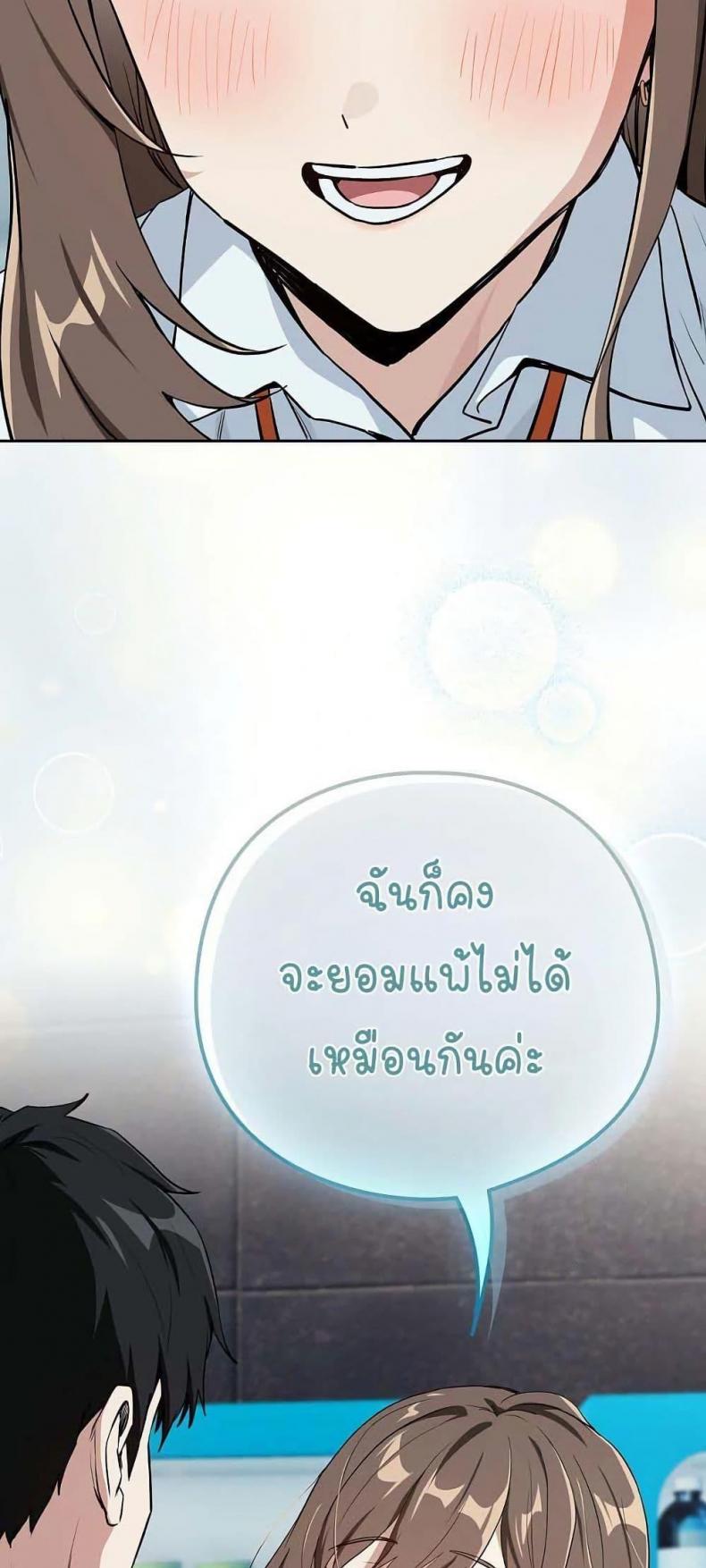 page-49