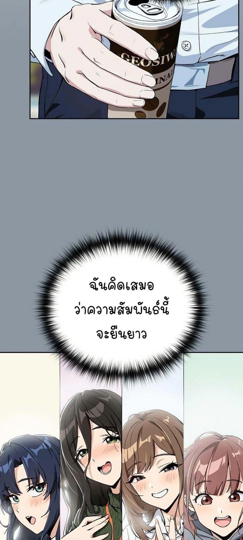 page-33