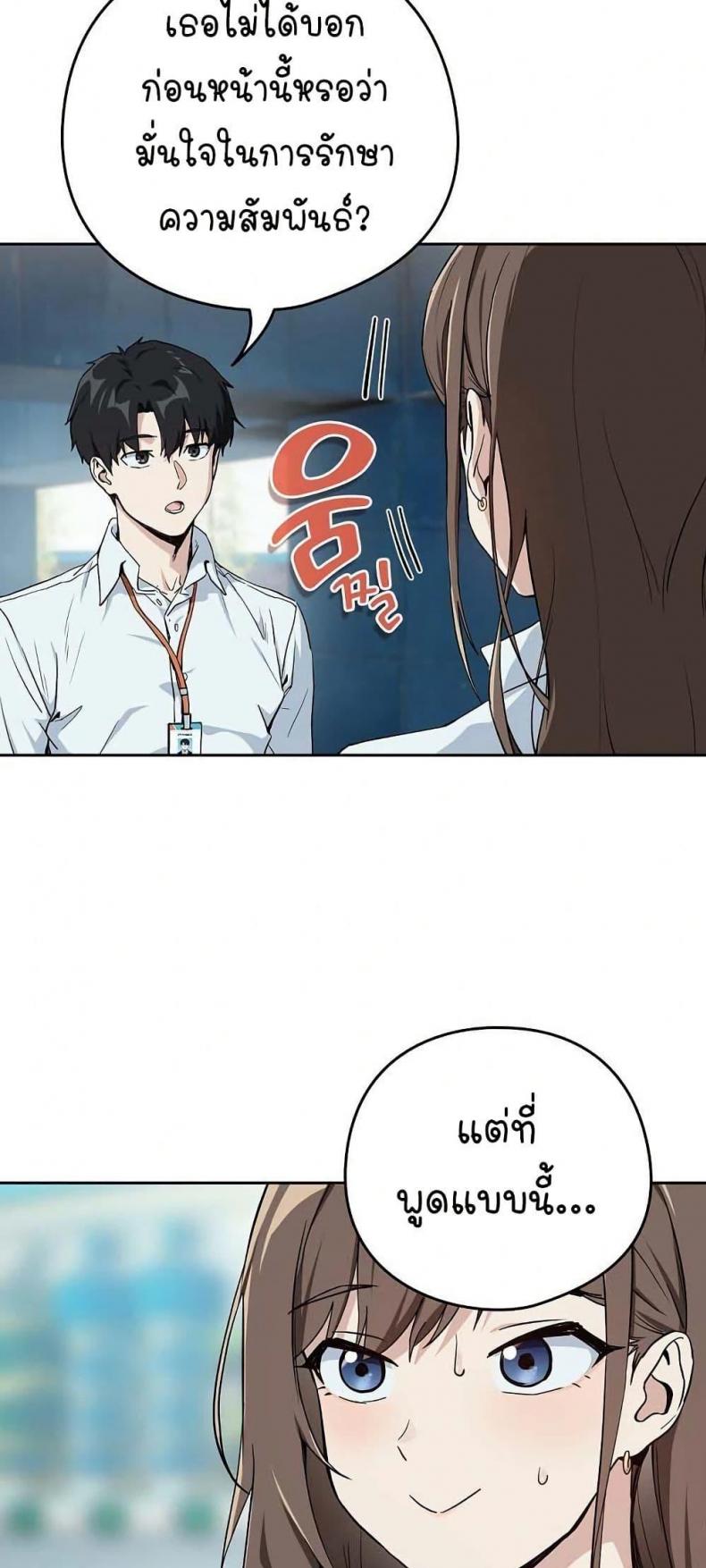 page-37