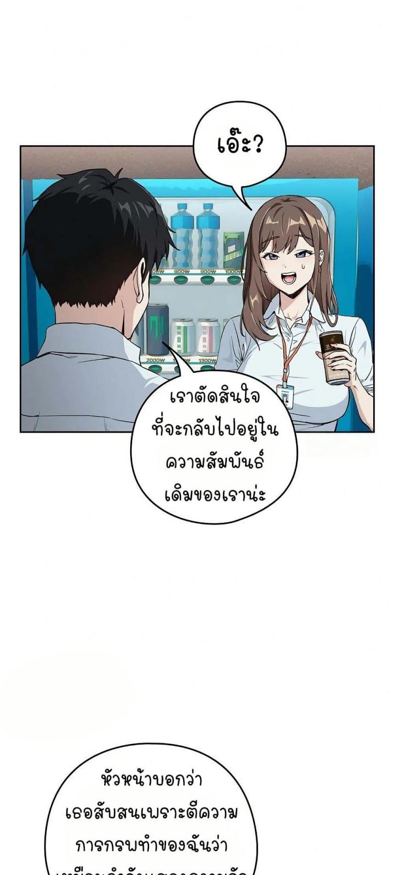 page-21