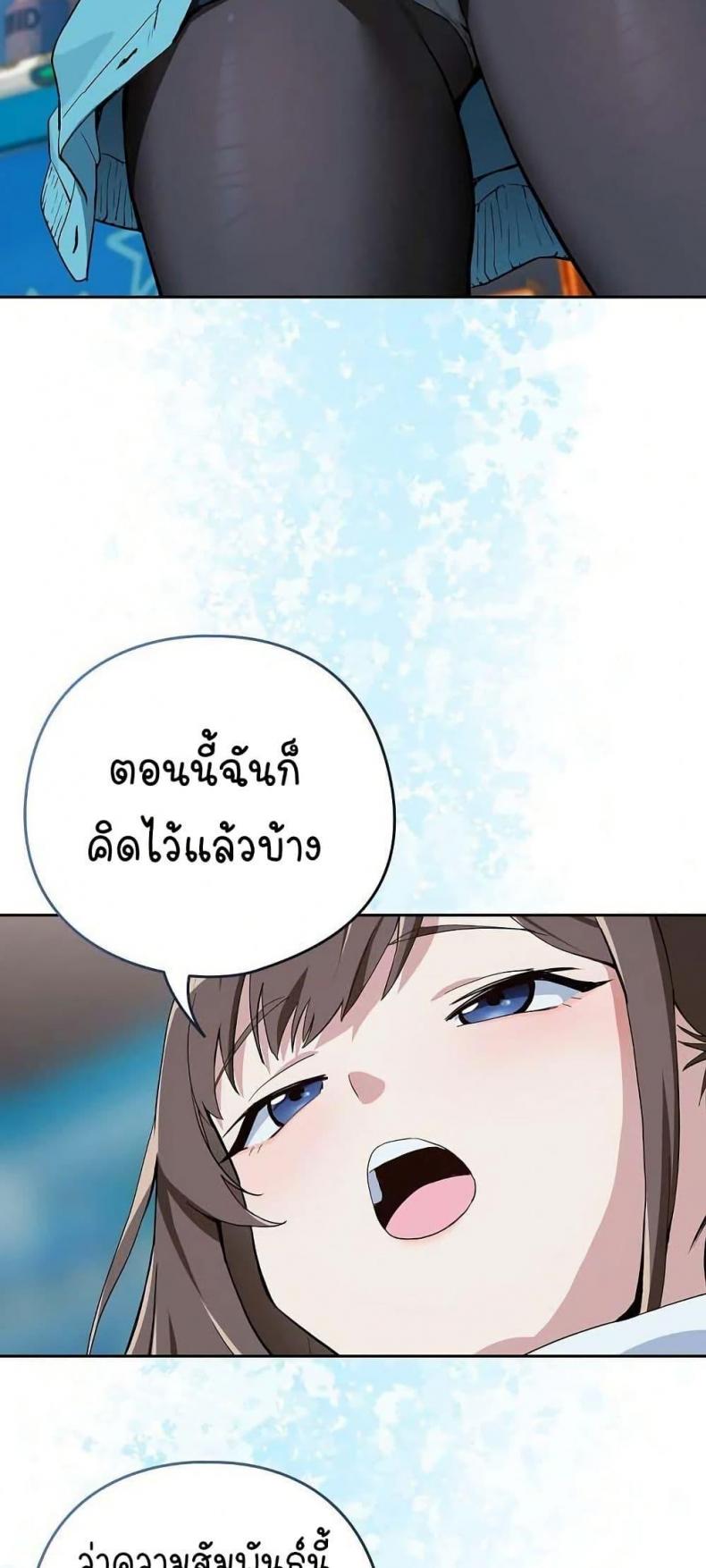 page-28