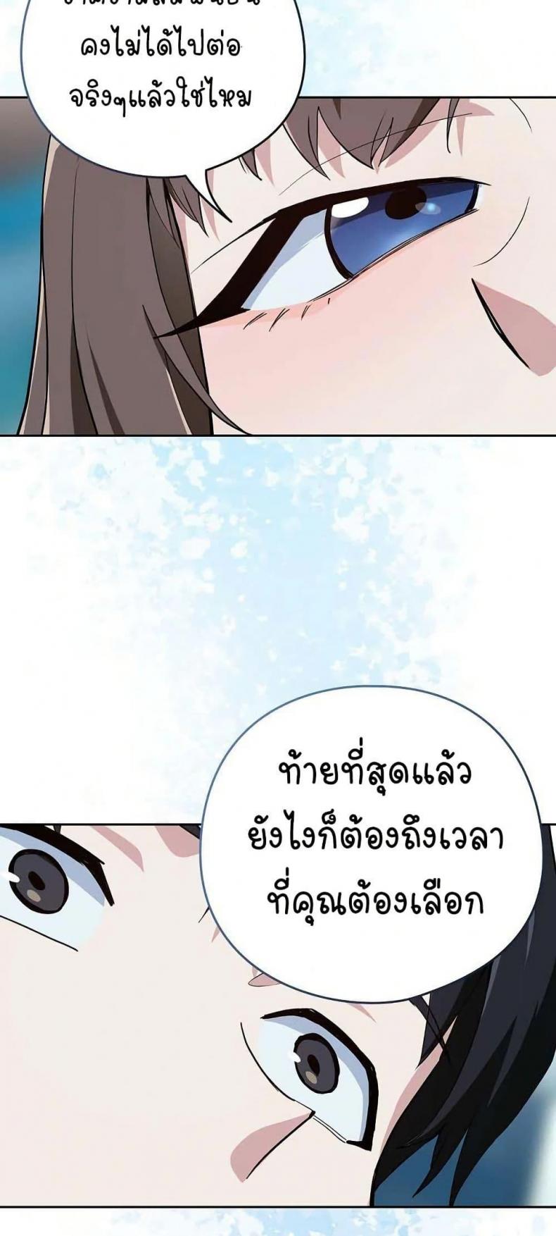 page-29