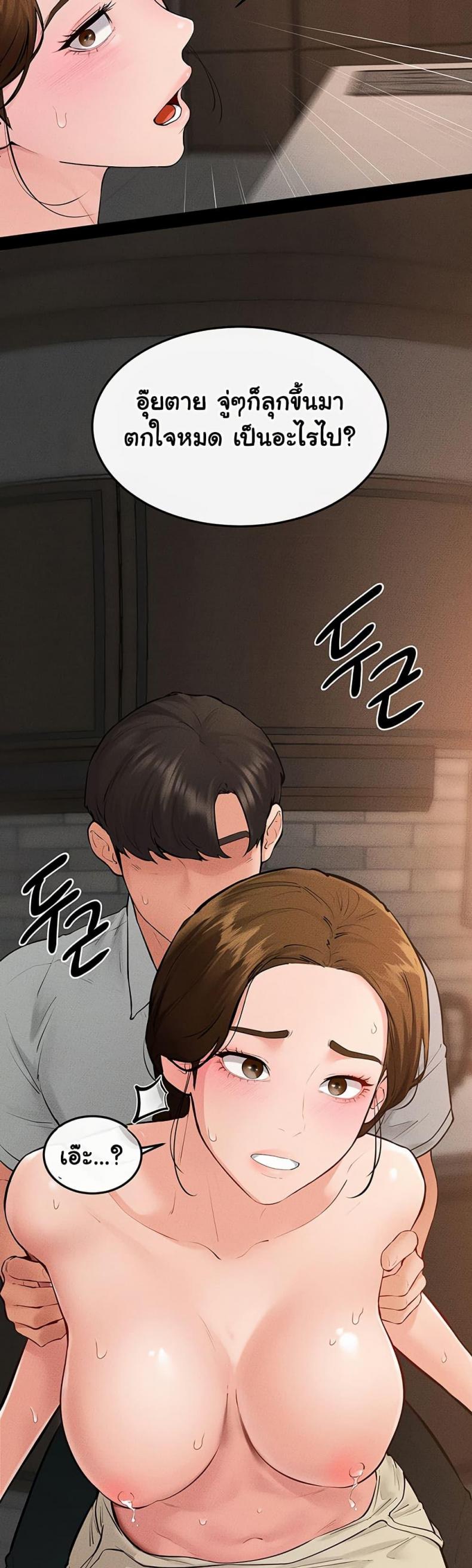 page-38