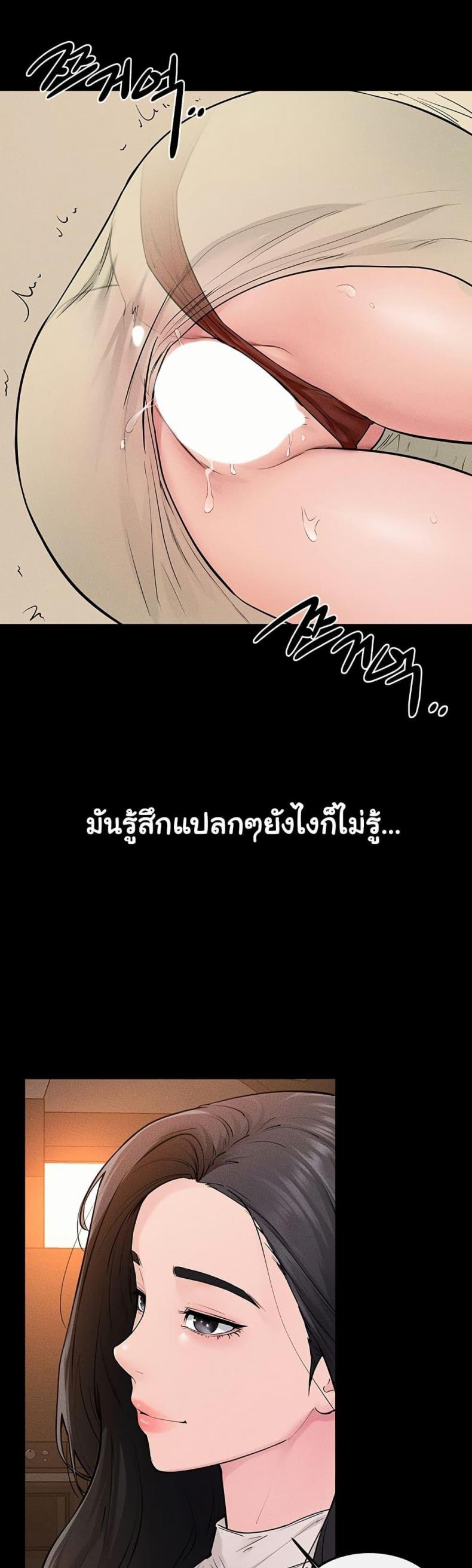 page-24