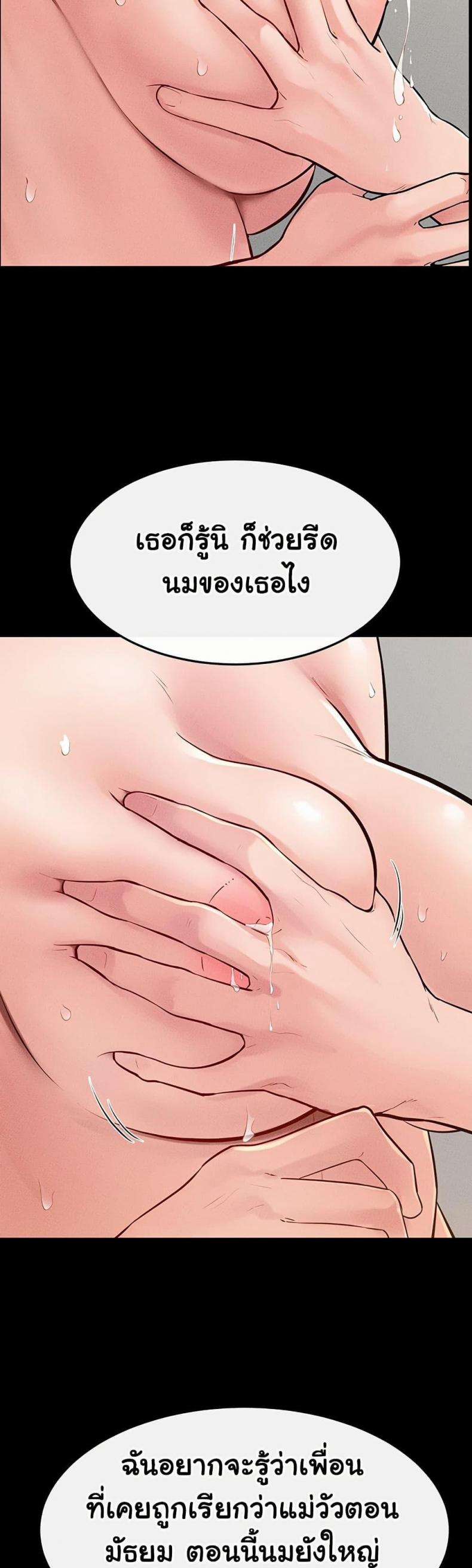 page-33