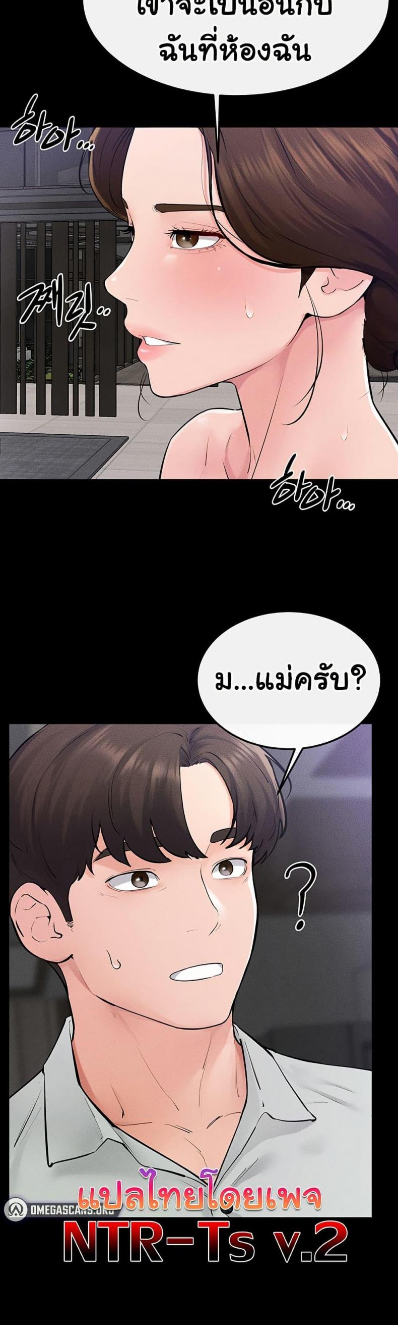 page-48