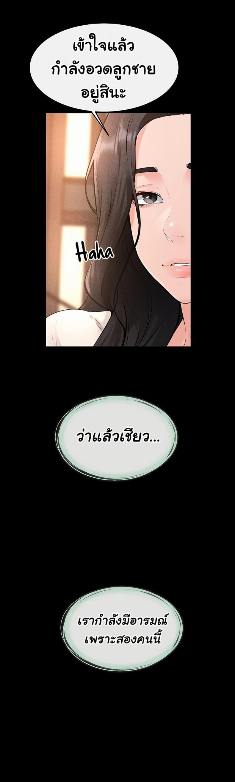 page-45