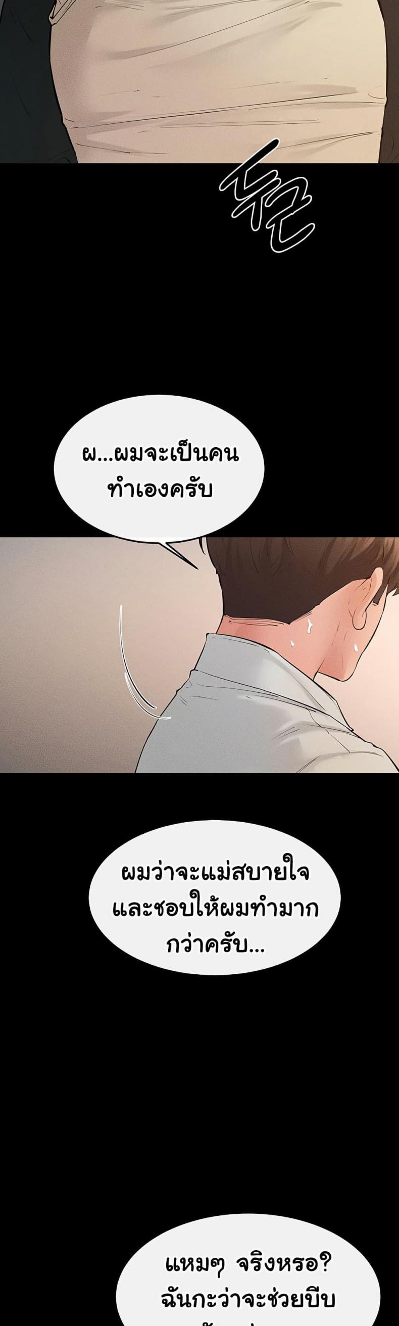 page-39