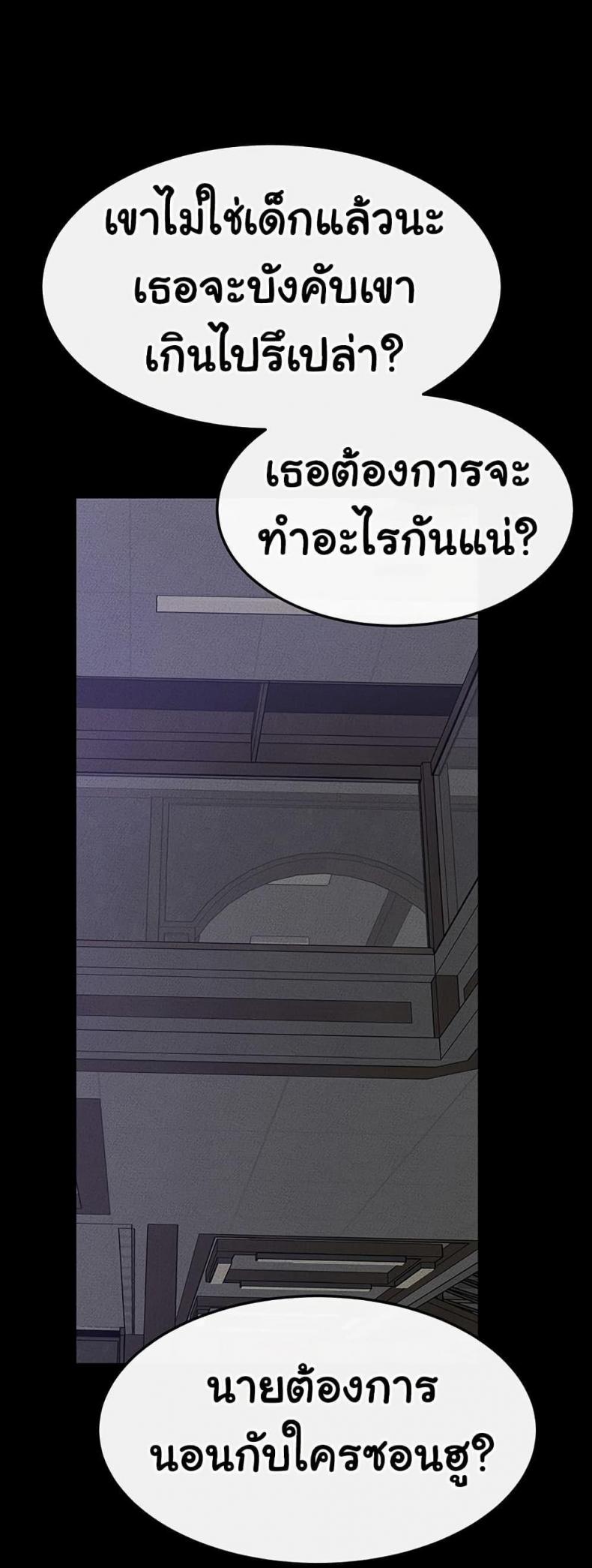 page-49