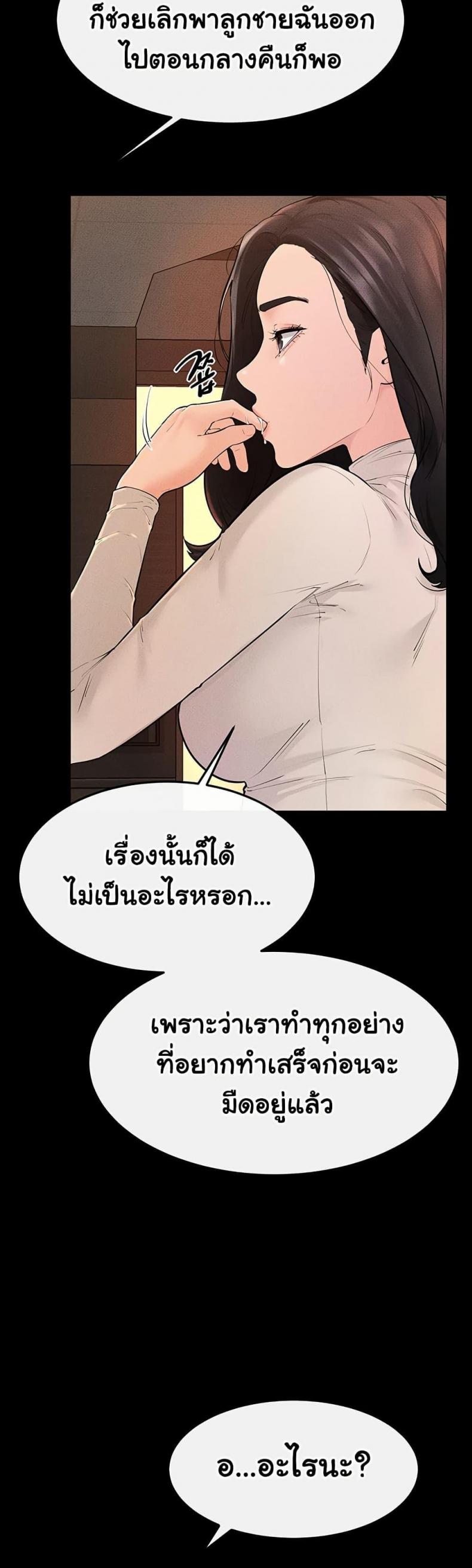 page-36