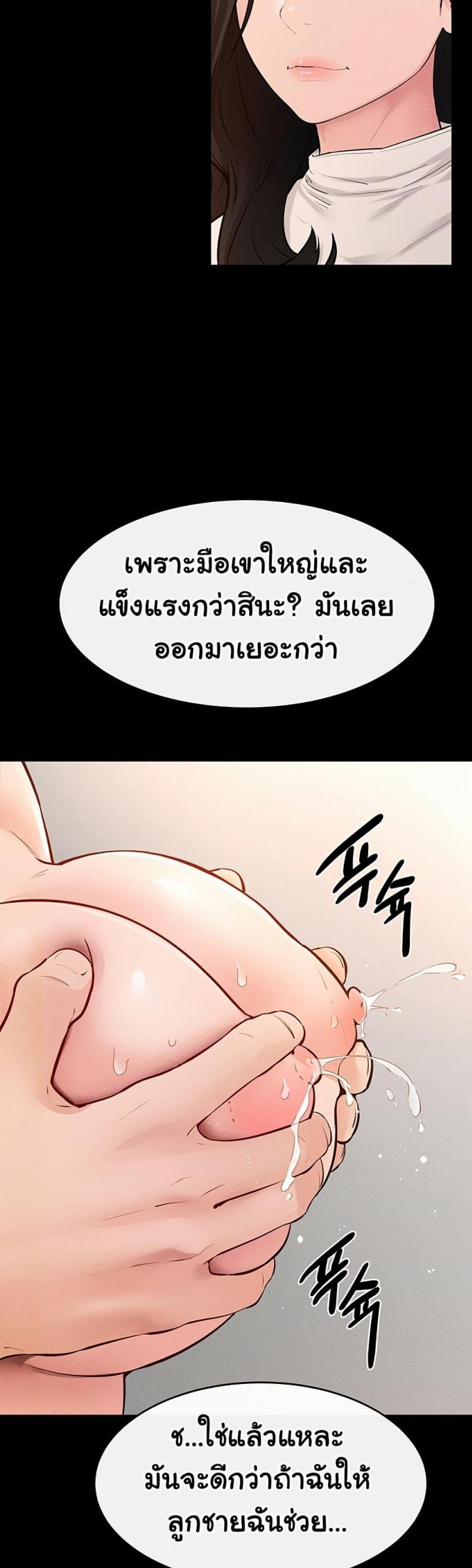 page-41