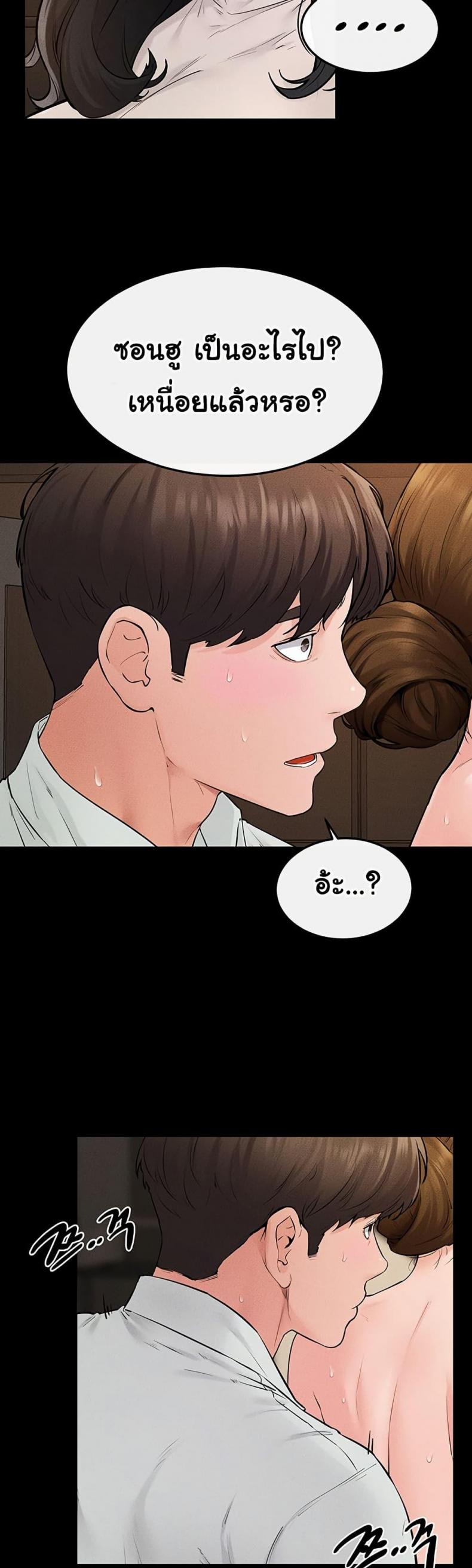 page-25
