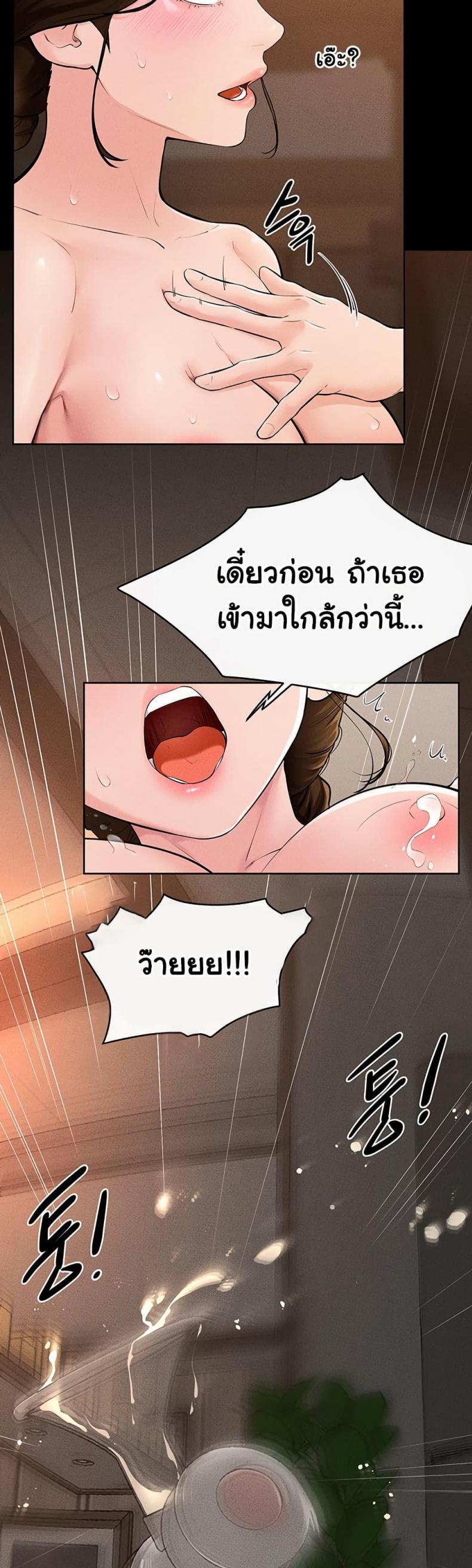 page-28