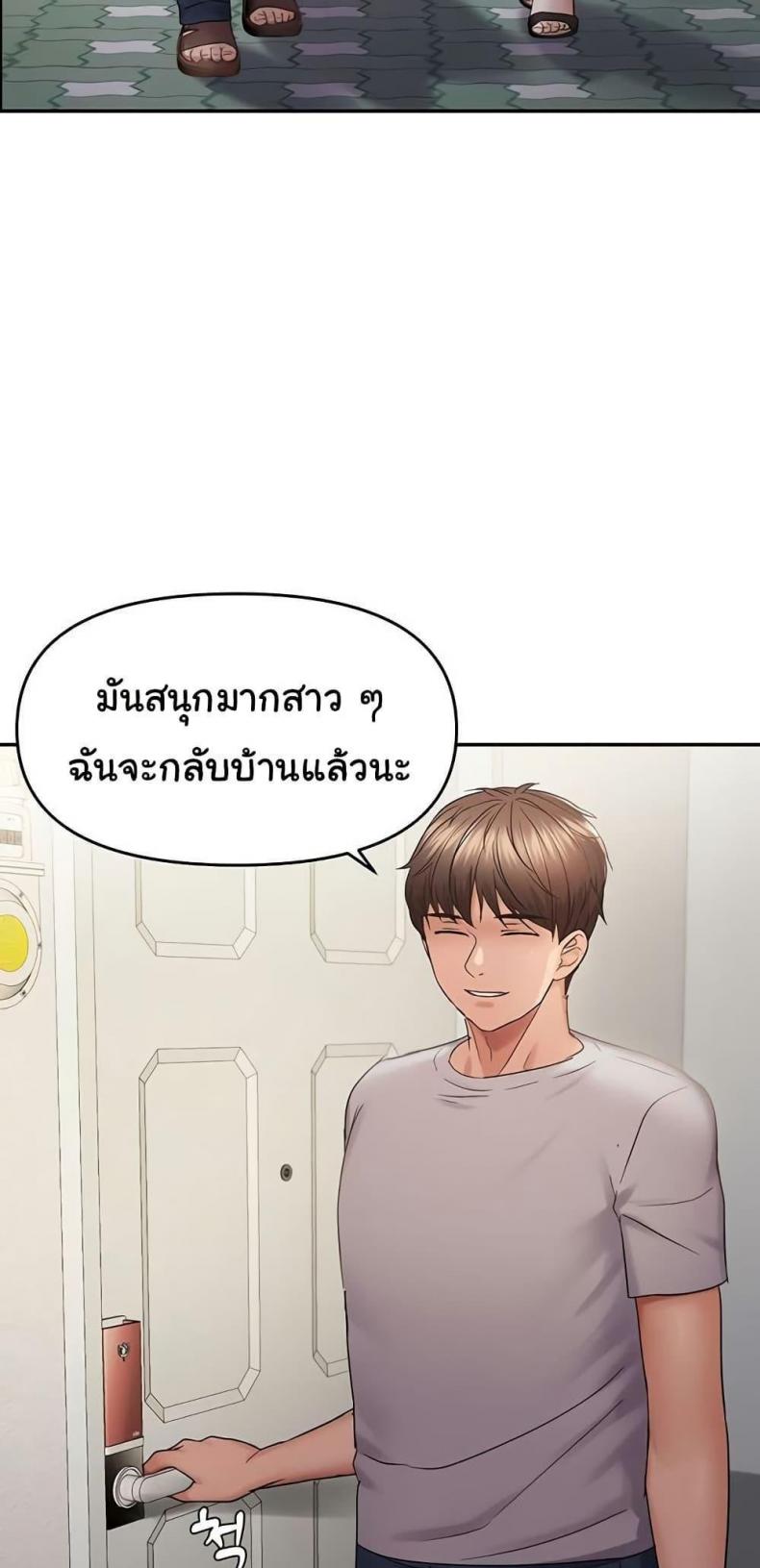 page-47