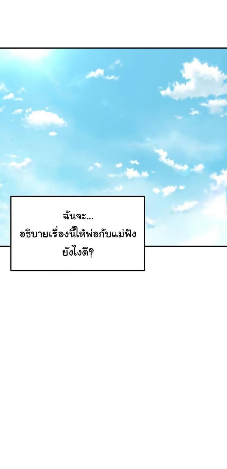 page-44