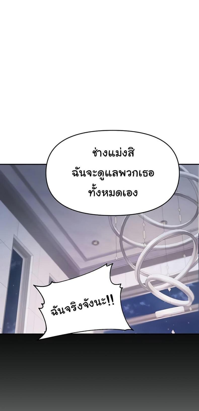 page-38