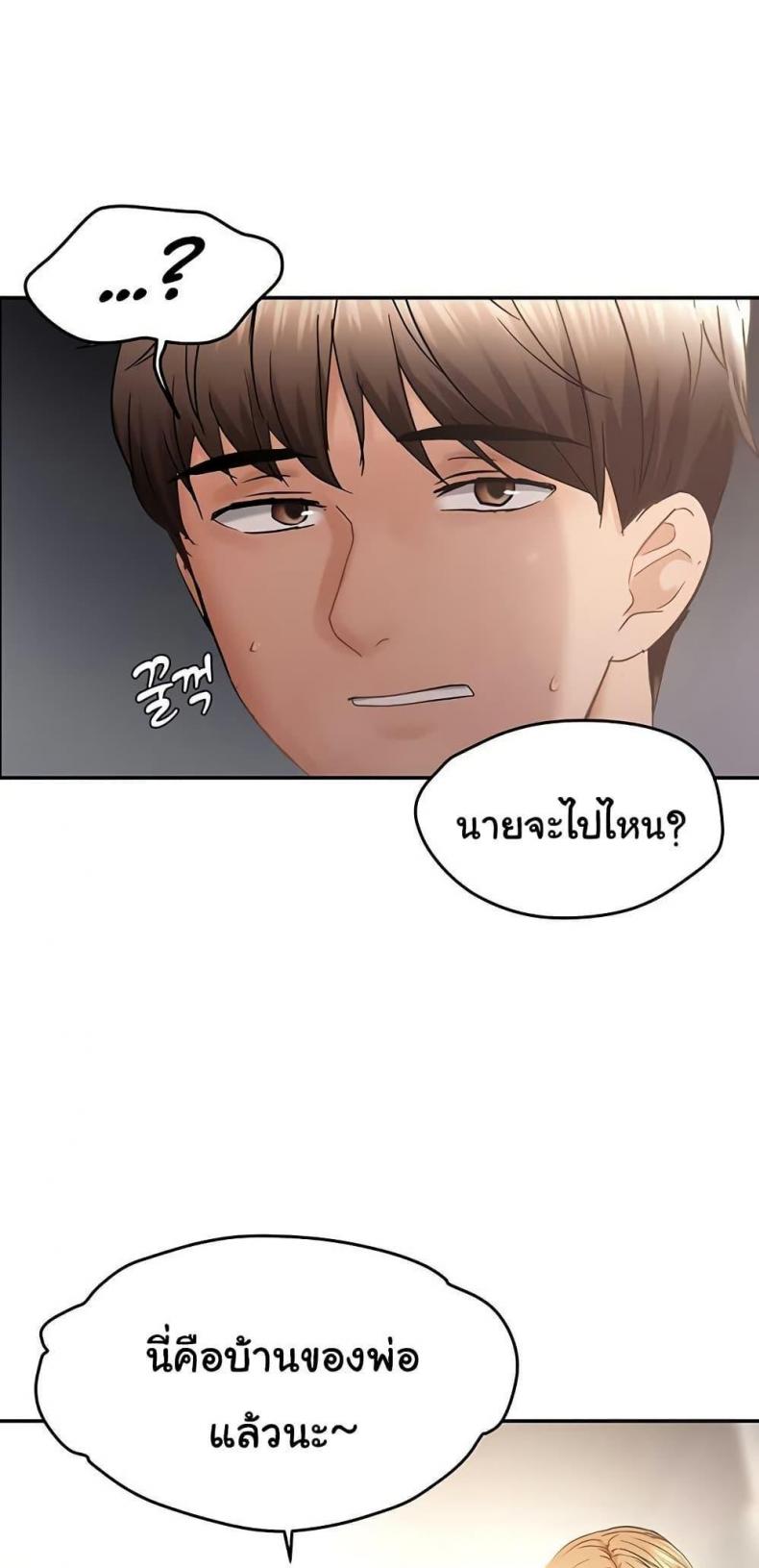 page-49