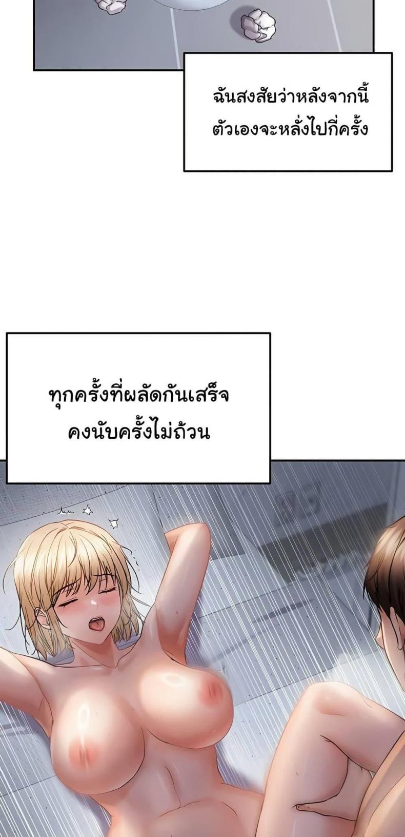 page-28